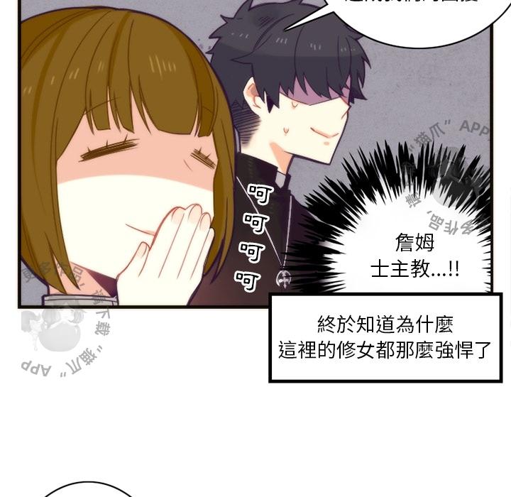 勇者生涯结束之后韩漫全集-14无删减无遮挡章节图片 