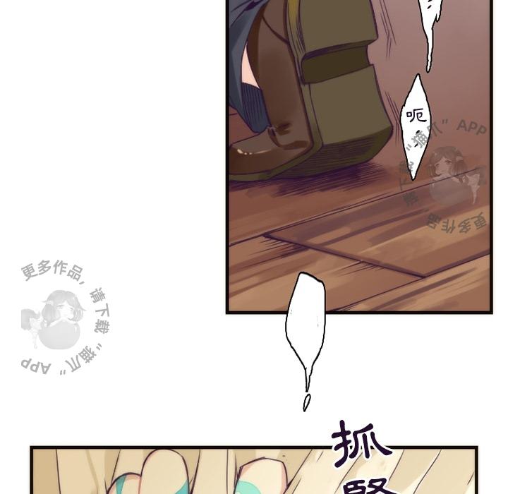 勇者生涯结束之后韩漫全集-14无删减无遮挡章节图片 