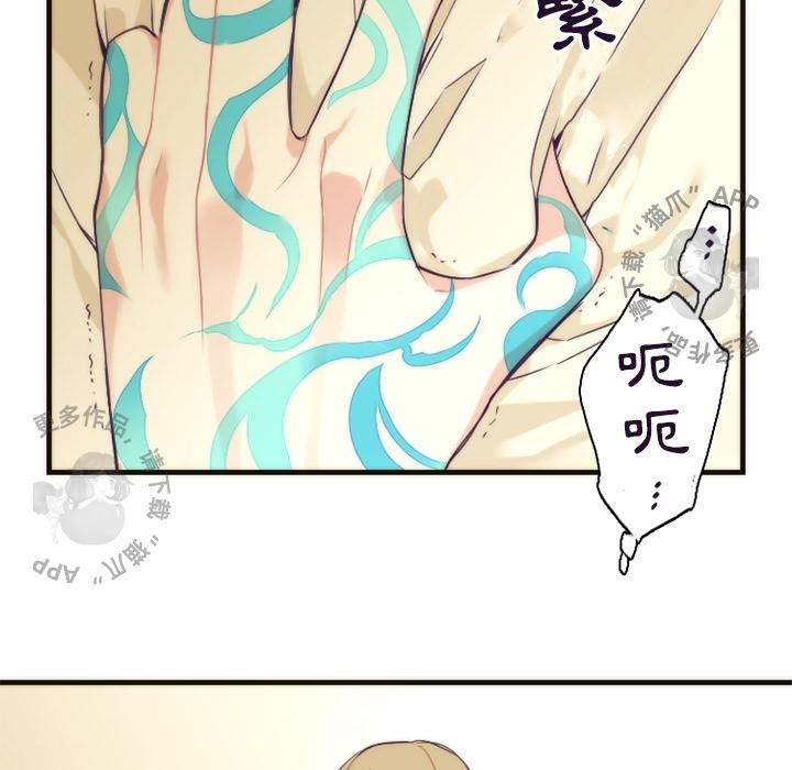 勇者生涯结束之后韩漫全集-14无删减无遮挡章节图片 