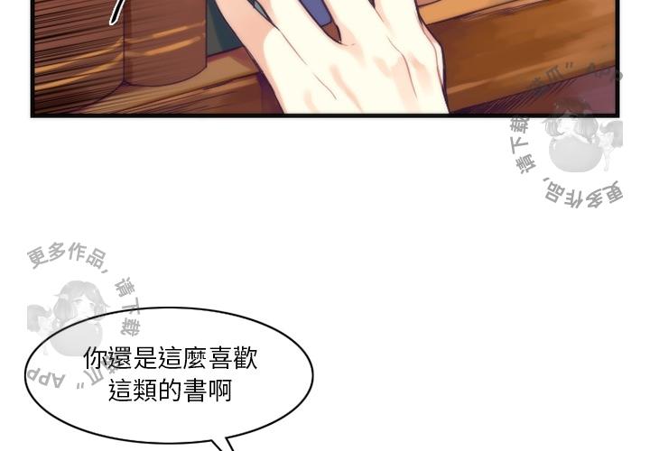 勇者生涯结束之后韩漫全集-15无删减无遮挡章节图片 