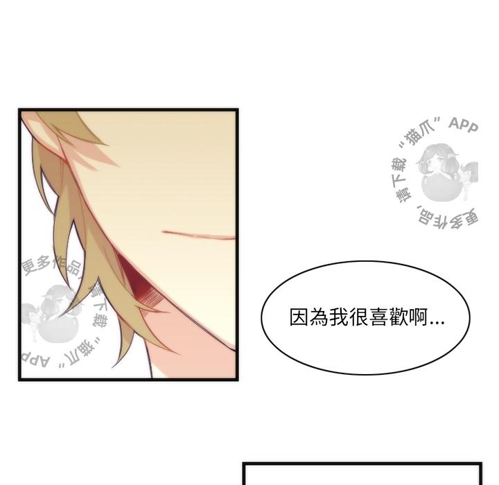 勇者生涯结束之后韩漫全集-15无删减无遮挡章节图片 