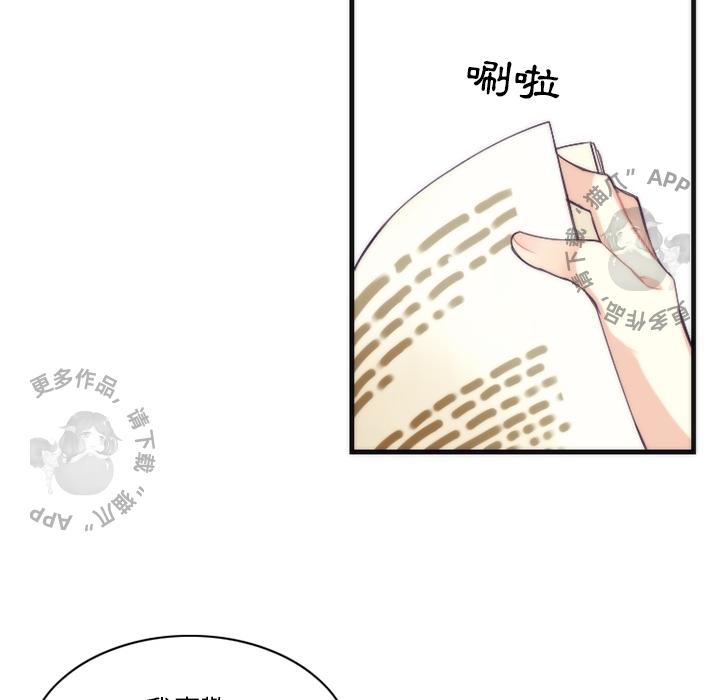 勇者生涯结束之后韩漫全集-15无删减无遮挡章节图片 