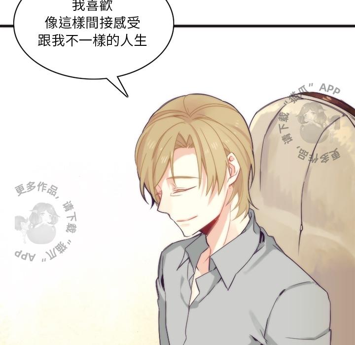 勇者生涯结束之后韩漫全集-15无删减无遮挡章节图片 
