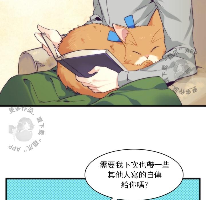 勇者生涯结束之后韩漫全集-15无删减无遮挡章节图片 