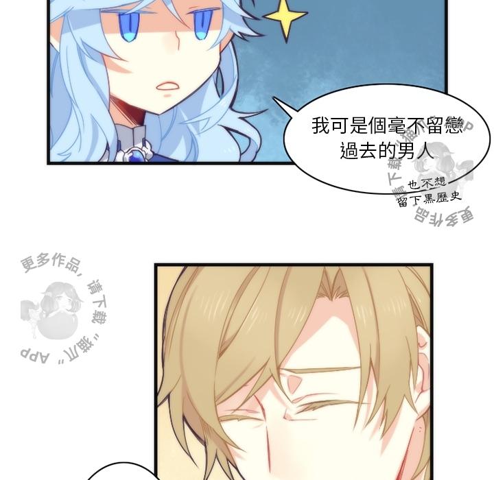 勇者生涯结束之后韩漫全集-15无删减无遮挡章节图片 