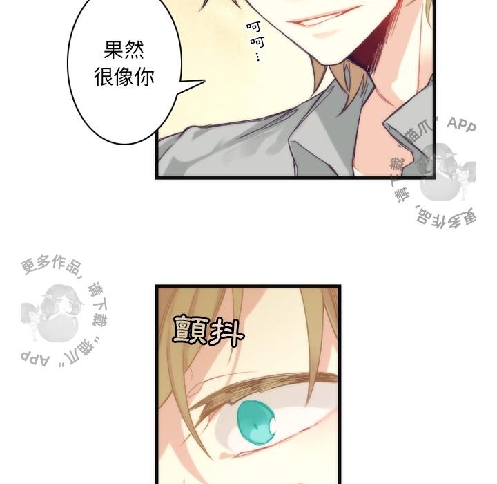 勇者生涯结束之后韩漫全集-15无删减无遮挡章节图片 