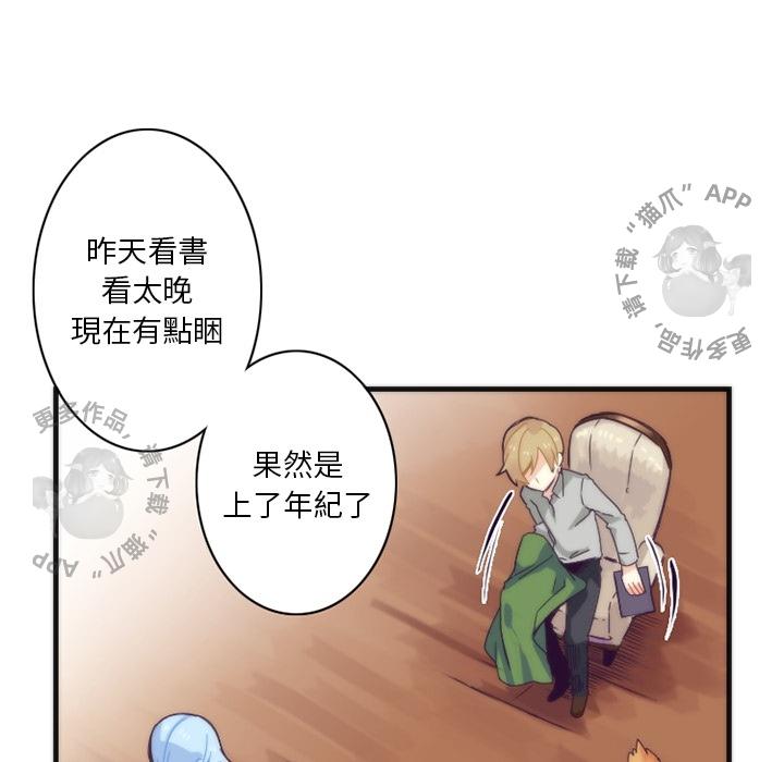 勇者生涯结束之后韩漫全集-15无删减无遮挡章节图片 