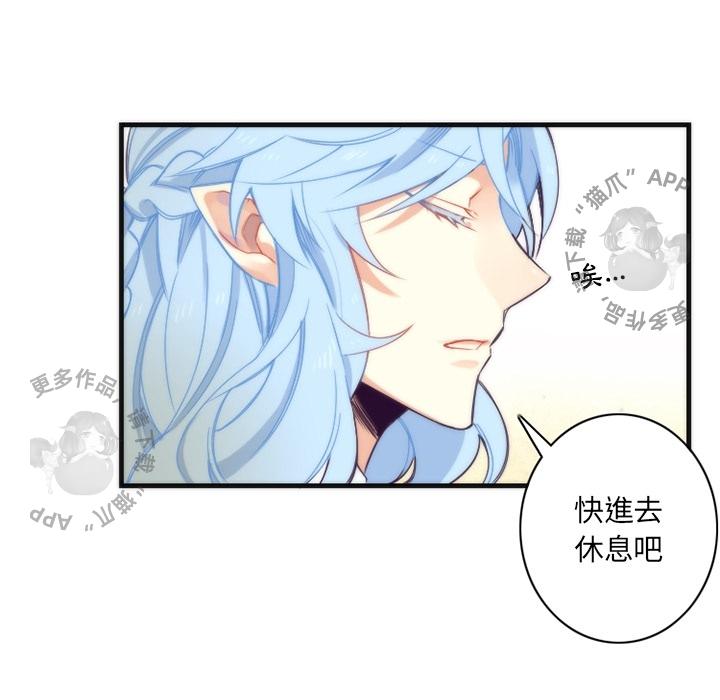 勇者生涯结束之后韩漫全集-15无删减无遮挡章节图片 