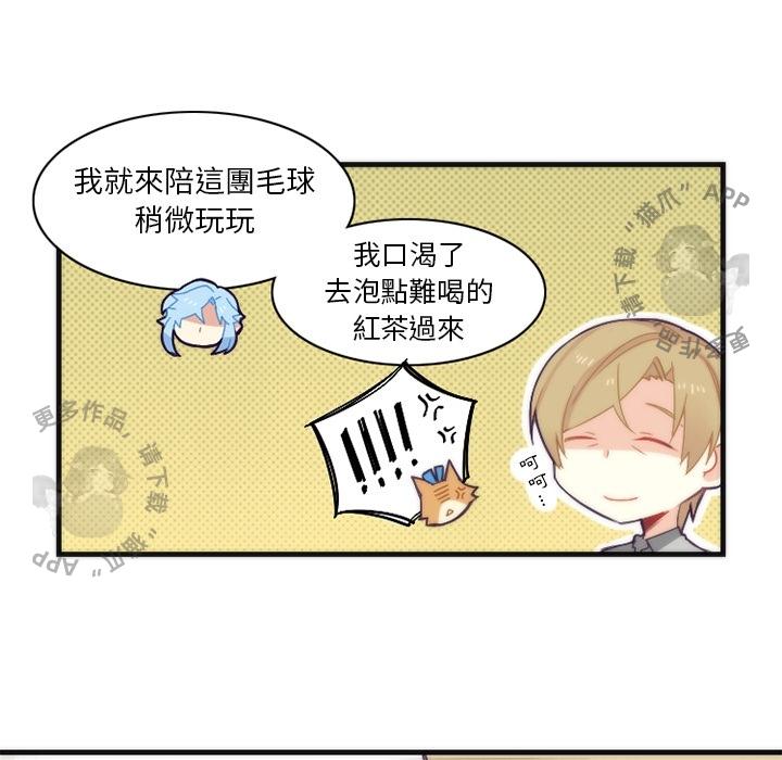 勇者生涯结束之后韩漫全集-15无删减无遮挡章节图片 