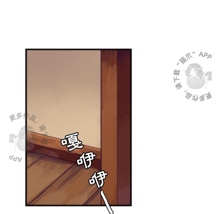 勇者生涯结束之后韩漫全集-15无删减无遮挡章节图片 
