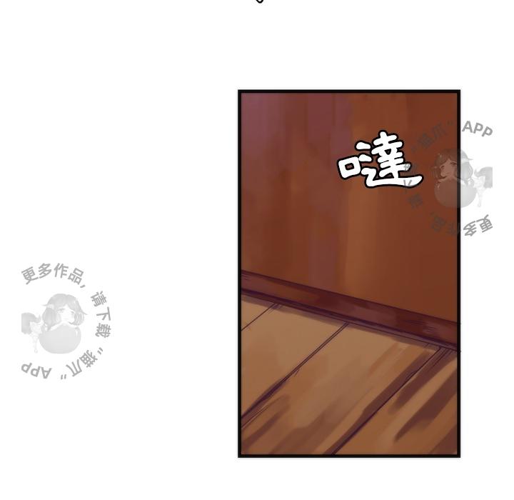勇者生涯结束之后韩漫全集-15无删减无遮挡章节图片 