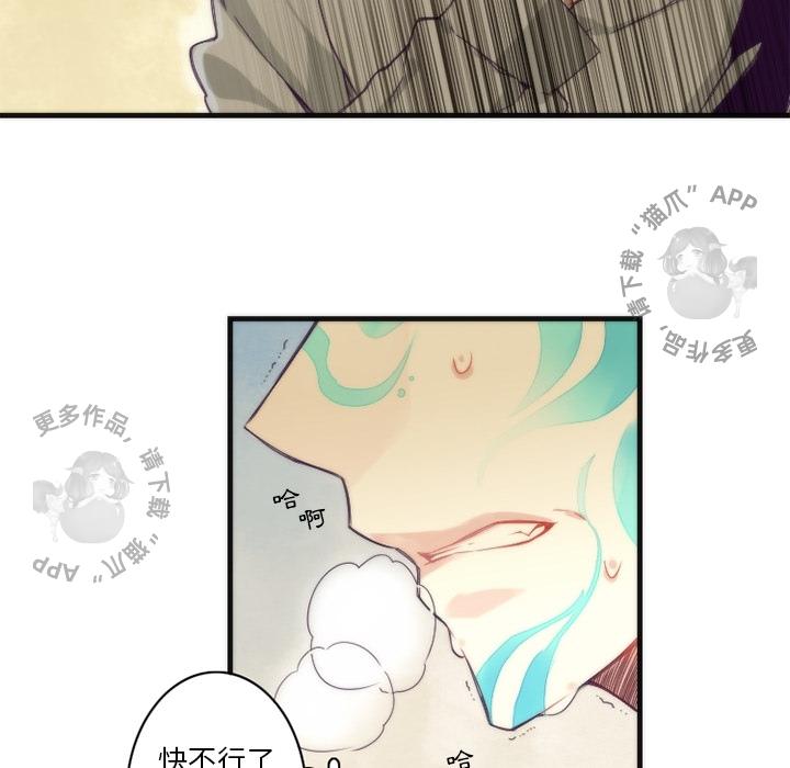 勇者生涯结束之后韩漫全集-15无删减无遮挡章节图片 