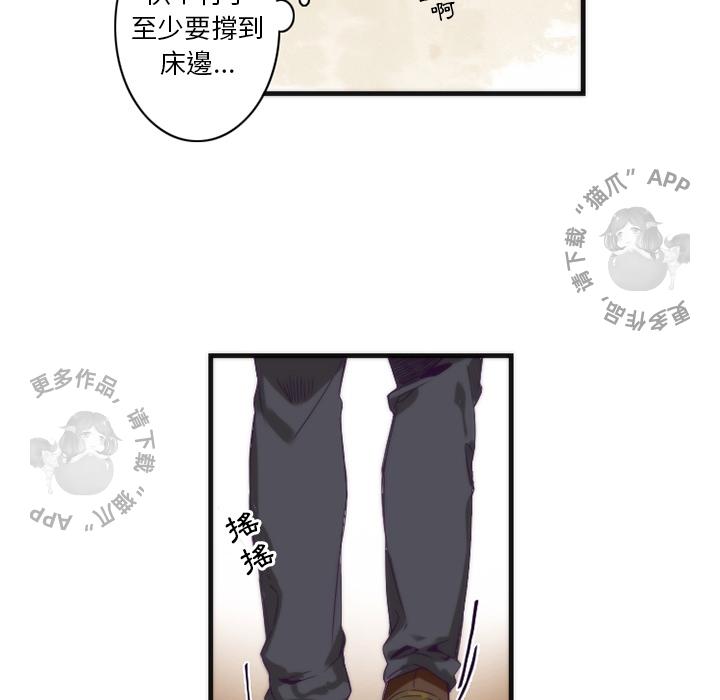 勇者生涯结束之后韩漫全集-15无删减无遮挡章节图片 