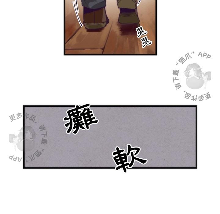 勇者生涯结束之后韩漫全集-15无删减无遮挡章节图片 