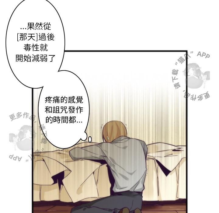 勇者生涯结束之后韩漫全集-15无删减无遮挡章节图片 
