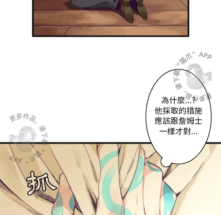 勇者生涯结束之后韩漫全集-15无删减无遮挡章节图片 