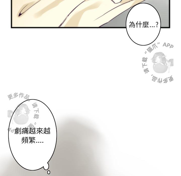 勇者生涯结束之后韩漫全集-15无删减无遮挡章节图片 