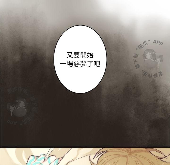 勇者生涯结束之后韩漫全集-15无删减无遮挡章节图片 