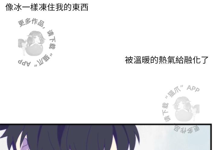 勇者生涯结束之后韩漫全集-17无删减无遮挡章节图片 