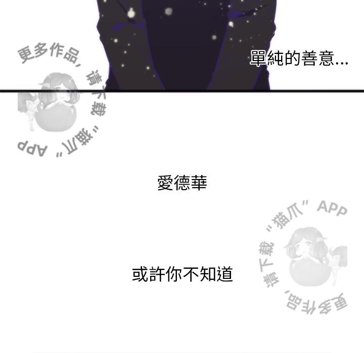 勇者生涯结束之后韩漫全集-17无删减无遮挡章节图片 