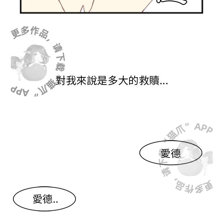 勇者生涯结束之后韩漫全集-17无删减无遮挡章节图片 