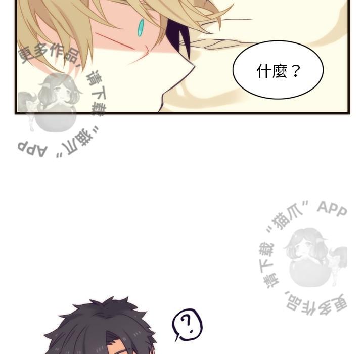 勇者生涯结束之后韩漫全集-17无删减无遮挡章节图片 