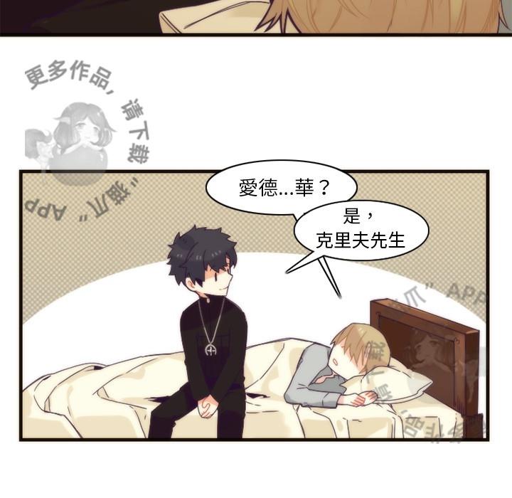 勇者生涯结束之后韩漫全集-17无删减无遮挡章节图片 