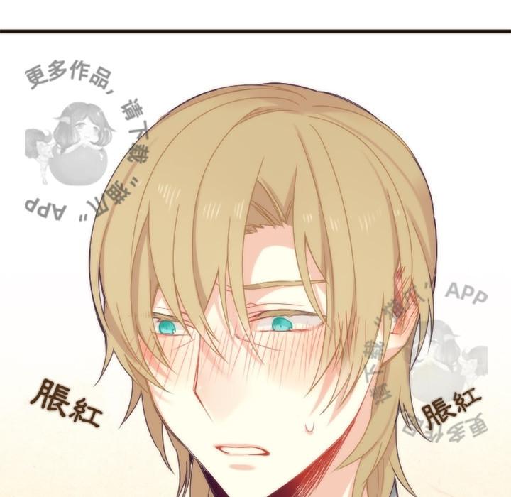 勇者生涯结束之后韩漫全集-17无删减无遮挡章节图片 