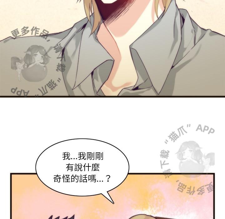 勇者生涯结束之后韩漫全集-17无删减无遮挡章节图片 