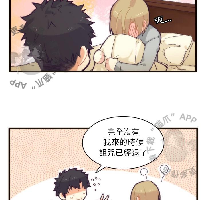勇者生涯结束之后韩漫全集-17无删减无遮挡章节图片 