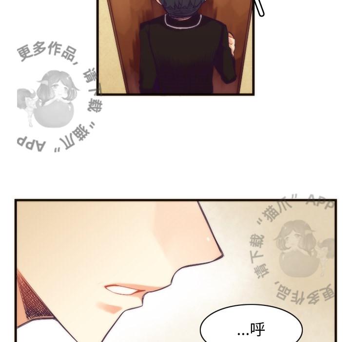 勇者生涯结束之后韩漫全集-17无删减无遮挡章节图片 