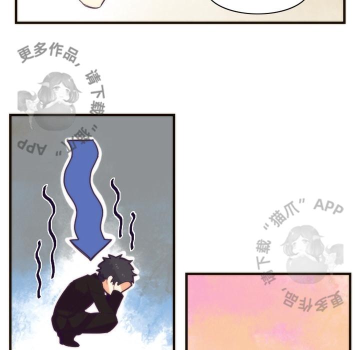 勇者生涯结束之后韩漫全集-17无删减无遮挡章节图片 