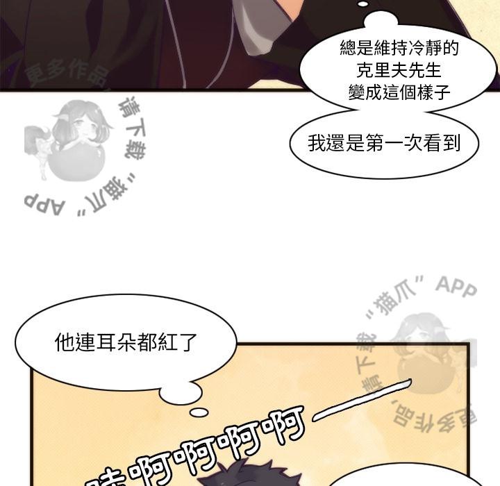 勇者生涯结束之后韩漫全集-17无删减无遮挡章节图片 