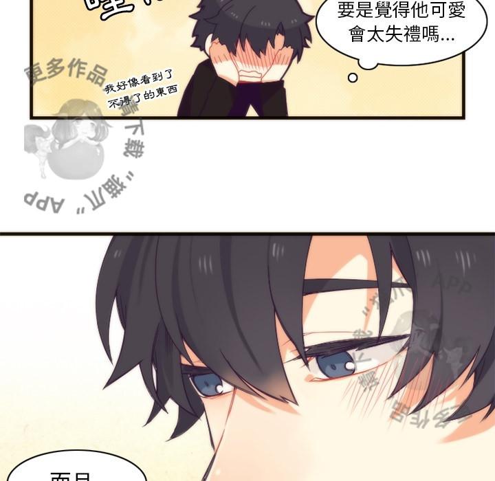 勇者生涯结束之后韩漫全集-17无删减无遮挡章节图片 
