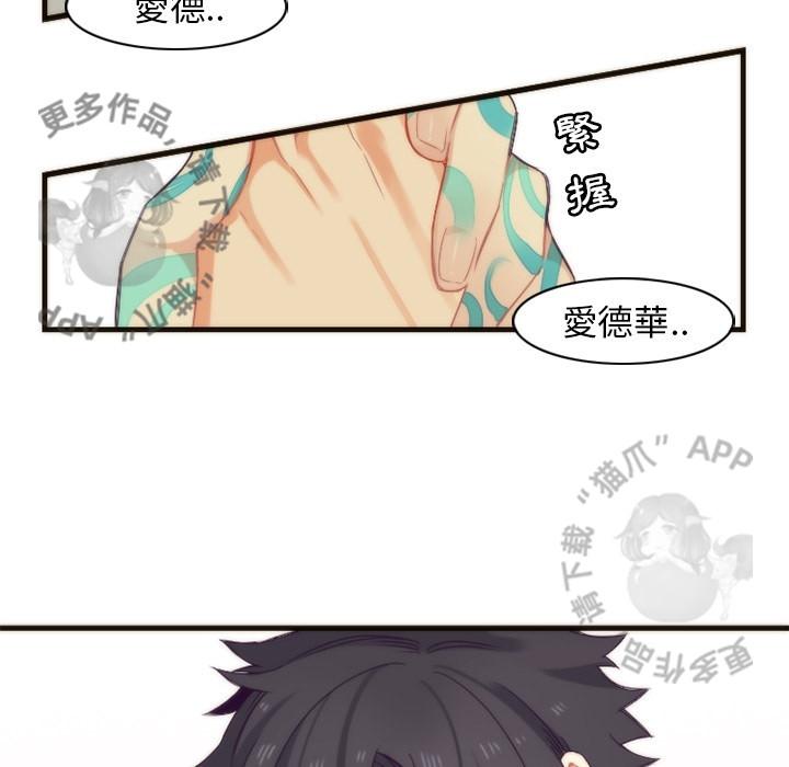 勇者生涯结束之后韩漫全集-17无删减无遮挡章节图片 