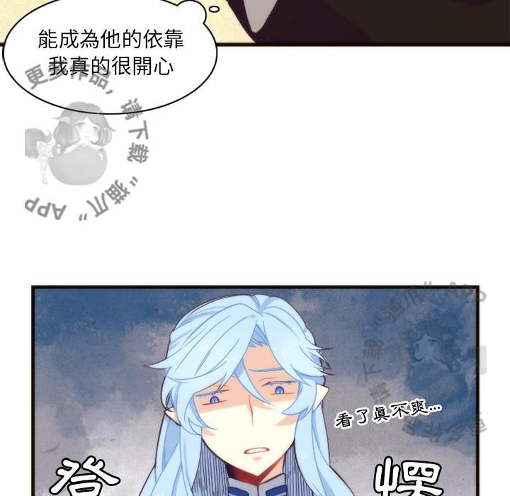 勇者生涯结束之后韩漫全集-17无删减无遮挡章节图片 