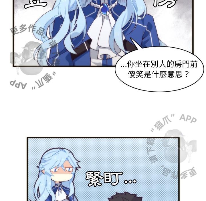 勇者生涯结束之后韩漫全集-17无删减无遮挡章节图片 