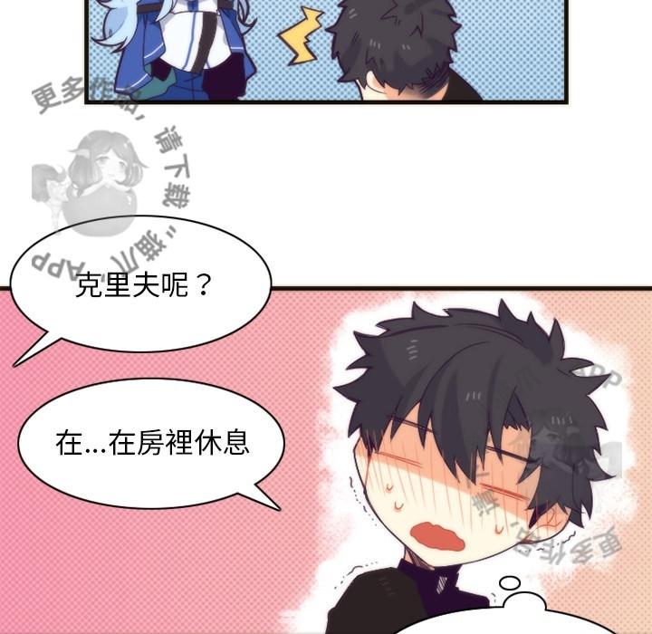 勇者生涯结束之后韩漫全集-17无删减无遮挡章节图片 