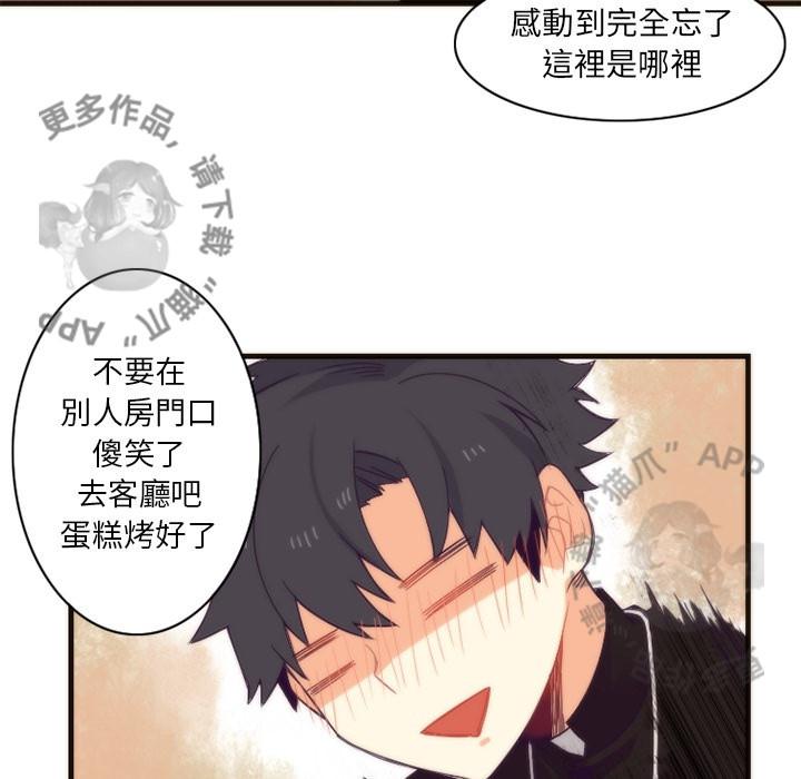 勇者生涯结束之后韩漫全集-17无删减无遮挡章节图片 