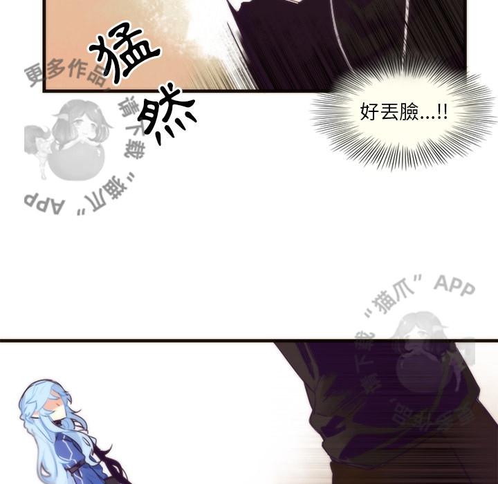 勇者生涯结束之后韩漫全集-17无删减无遮挡章节图片 