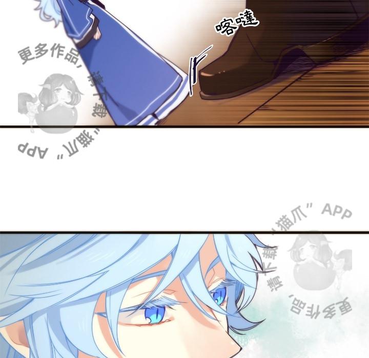勇者生涯结束之后韩漫全集-17无删减无遮挡章节图片 