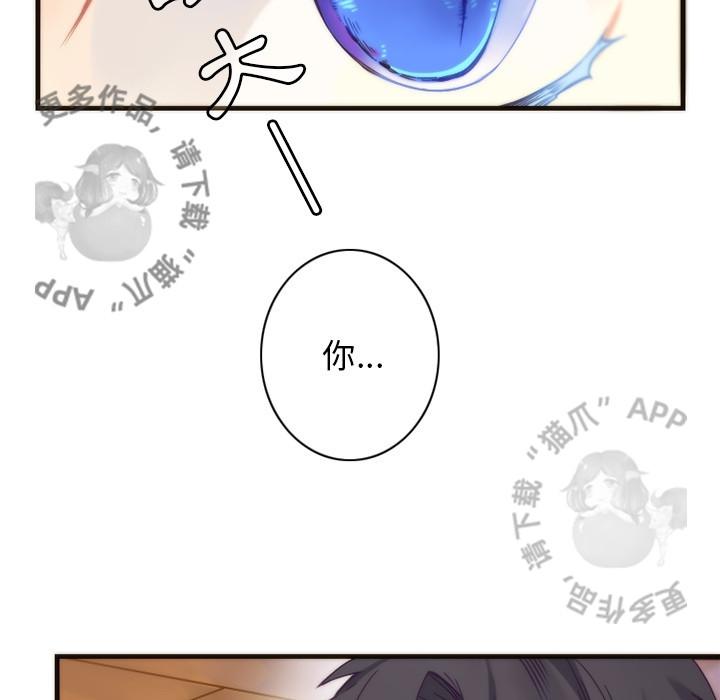 勇者生涯结束之后韩漫全集-17无删减无遮挡章节图片 