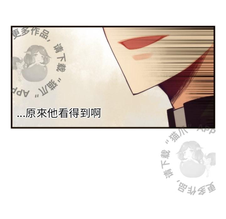 勇者生涯结束之后韩漫全集-17无删减无遮挡章节图片 