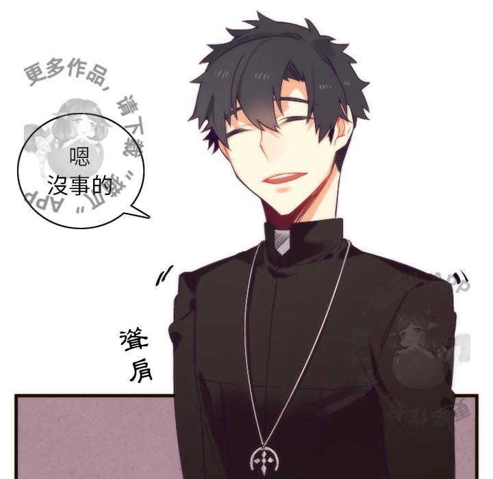 勇者生涯结束之后韩漫全集-17无删减无遮挡章节图片 