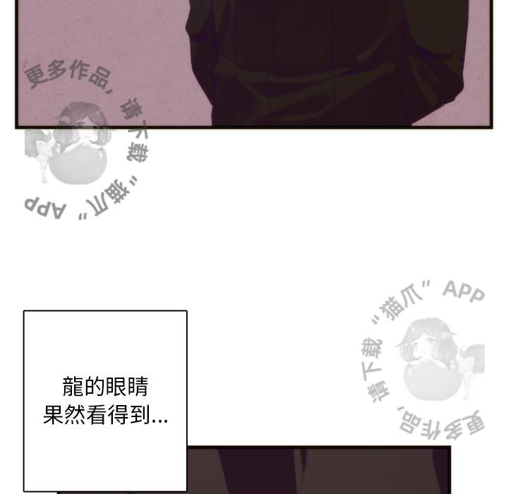 勇者生涯结束之后韩漫全集-17无删减无遮挡章节图片 