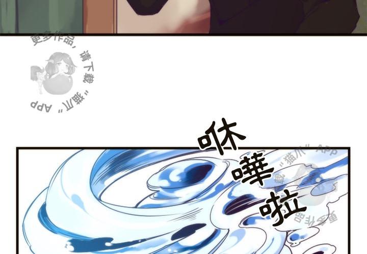 勇者生涯结束之后韩漫全集-18无删减无遮挡章节图片 