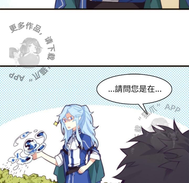 勇者生涯结束之后韩漫全集-18无删减无遮挡章节图片 