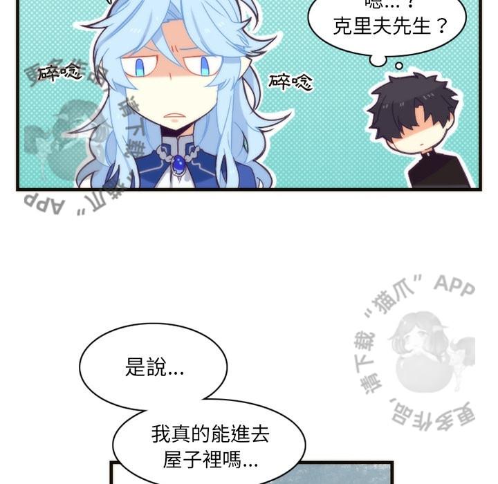 勇者生涯结束之后韩漫全集-18无删减无遮挡章节图片 