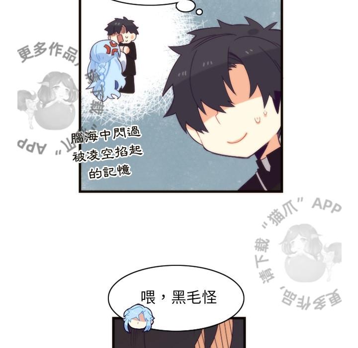 勇者生涯结束之后韩漫全集-18无删减无遮挡章节图片 
