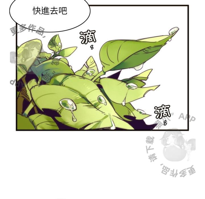 勇者生涯结束之后韩漫全集-18无删减无遮挡章节图片 